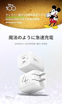 値下新品！24年製 ディズニー100周年限定×ベルキン チャージングギフトa 値下新品！24年製 ディズニー100周年限定×ベルキン チャージング